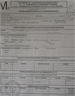 Certificat d'immatriculation au RCCM